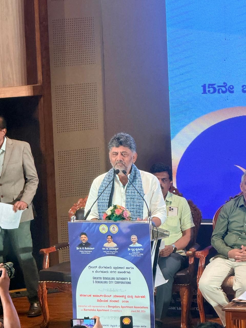 Karnataka Apartment Act event
